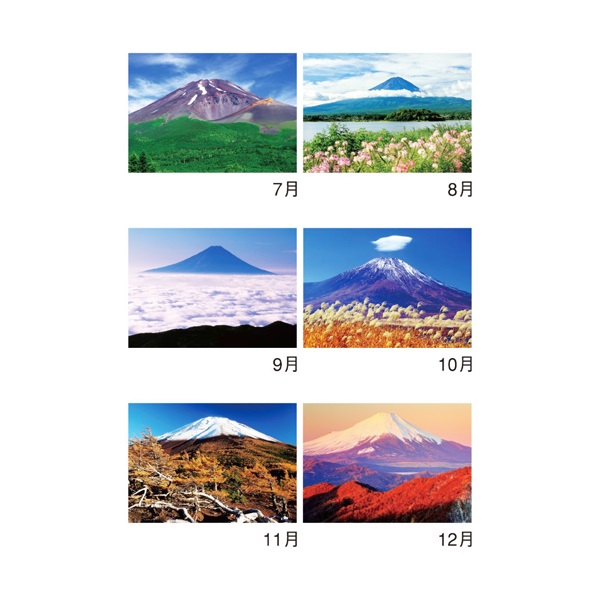 2026年】 壁掛けカレンダー 富士十二景 | イオンスタイルオンライン