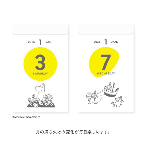 2026年】 ムーミン 月の満ち欠け日めくりカレンダー | イオンスタイル