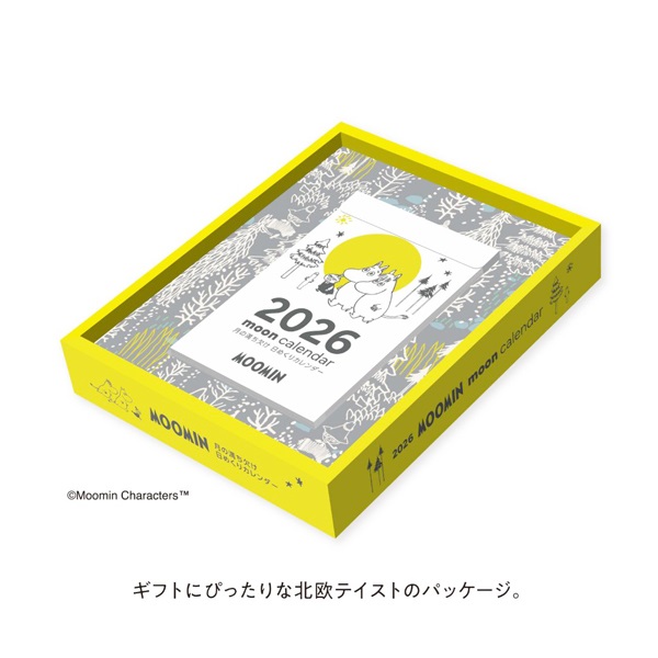 くりくり様用　WANI SR-2137 鉄引きバネ WAKI(和気産業) 外径9mm線径1.2mm自由長