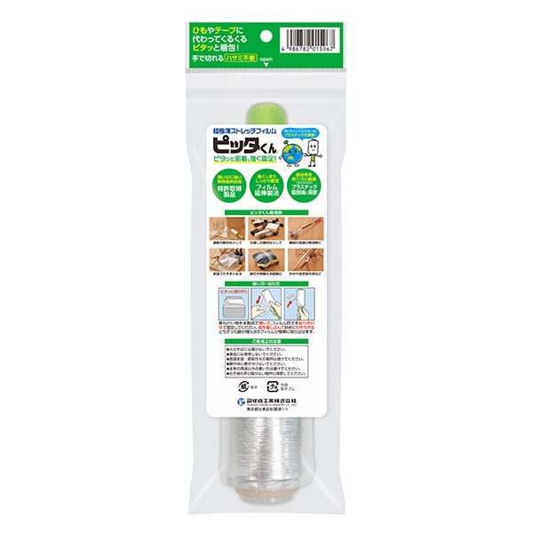 ストレッチフィルム ピッタくん 100mm幅×150m 1巻 司化成工業 | イオン