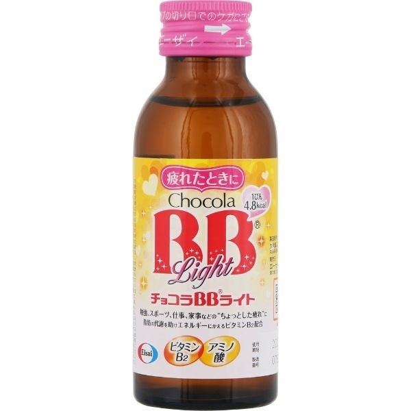 チョコラBB ライト 100ml×10本 チョコラBB ChocolaBB エーザイ 【指定