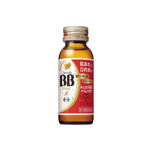 【チョコラBB】 Amazon | 【第3類医薬品】チョコラBBプラス 180錠 | チョコラBB