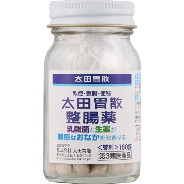 太田胃散 整腸薬 【第3類医薬品】 | イオンスタイルオンライン 衣料品