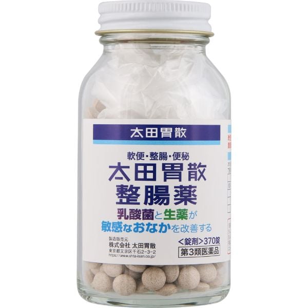 第3類医薬品)太田胃散整腸薬 太田胃散 | イオンスタイル