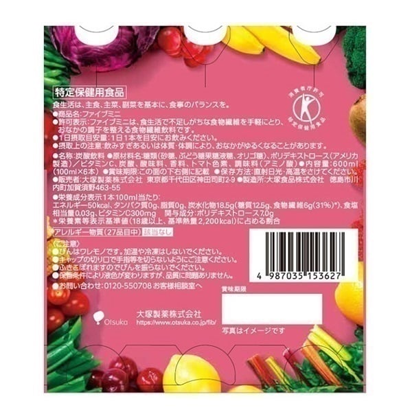 ファイブミニ 100ml×6本　12パック Amazon.co.jp: 大塚製薬 ファイブミニ 100ml×6本入 【x2個セット
