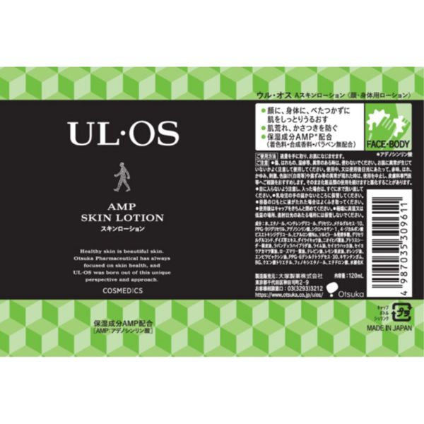 キュラヴィスキンコントロールローション 120ml キュラヴィ スキンケア システム | Queens Henna