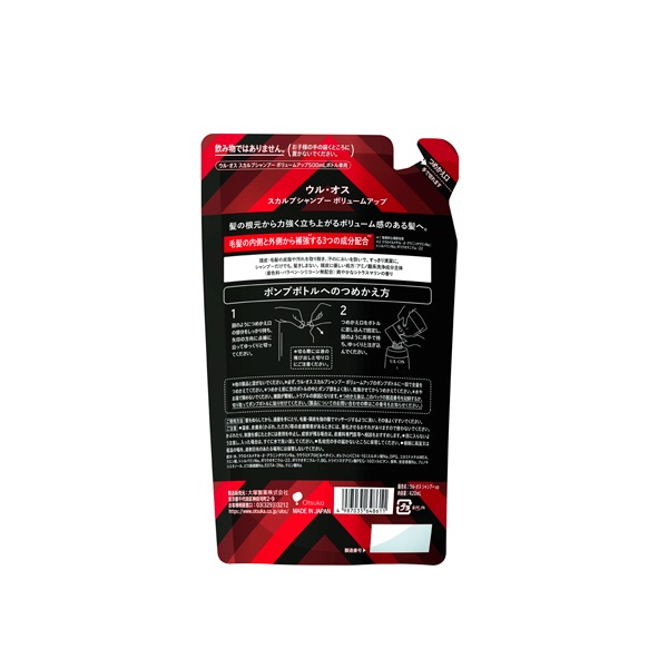 ウル・オススカルプシャンプー ボリュームアップ 詰替え 420ml ウル