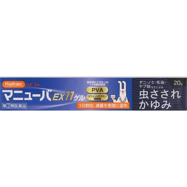 ◇(指定第2類医薬品) ハピコム マニューバEX11ゲル 20g 奥田製薬