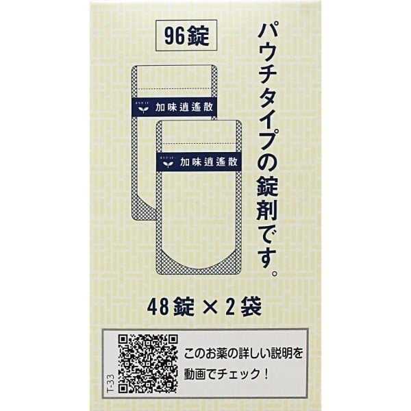 加味逍遙散 エキス 錠 NTH 漢方セラピー 96錠 クラシエ薬品