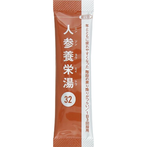 人参養栄湯 エキス 顆粒 漢方セラピー 24包 クラシエ薬品 Kracie