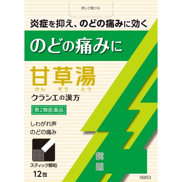 P-4987045068539_sub01_LL.jpg