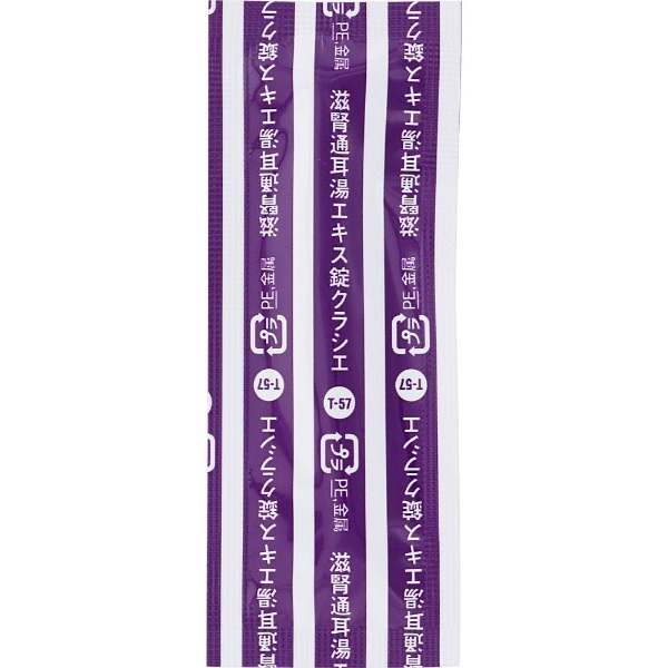 【最終値下げ】ホルミシスの湯（日本リンパ美容学院推薦品） Amazon | Runaほるみん80 ホルミシスクリーム (無香料