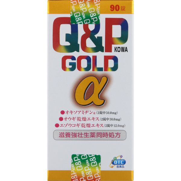 ビワキュー和 日本ビワ温圧療法師会 商品のご案内 ビワキュー和（無煙）