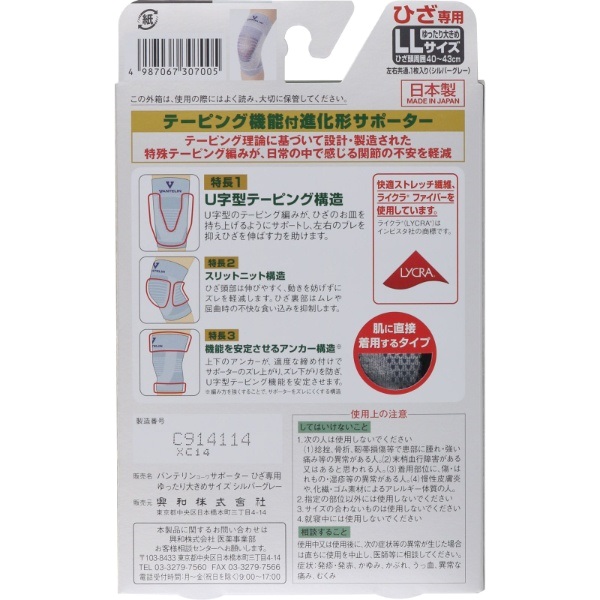 のんのんさま専用 扇子 多幸扇60手描 0273 トンボ | 保赤軒/ホセッケン