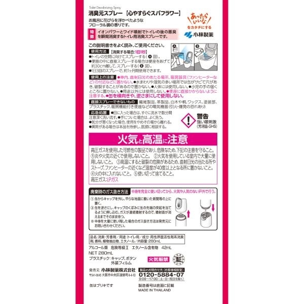 やすやす☺︎さま専用☆ 楽天市場】旧大同ほくさんユニットバス排水溝の蓋 SWB1116F 品番