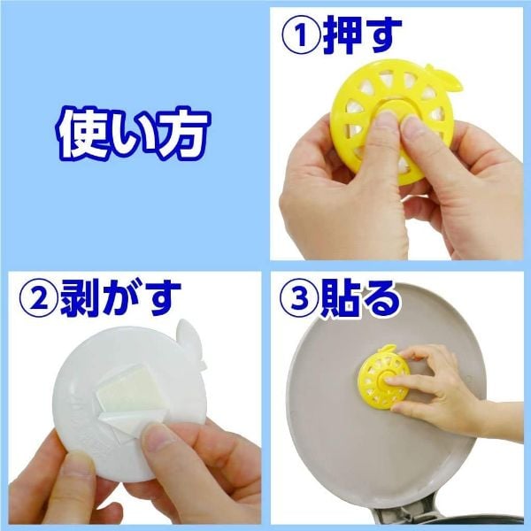 生ゴミ用 ゴミサワデー フレッシュレモンライム 2.7ml