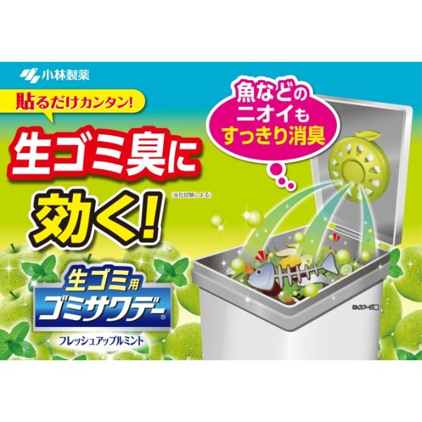 ミント@即購入OK様専用 【公式通販】