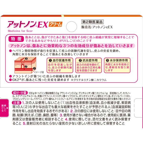 コメント、価格相談お気軽にどうぞ‼️消炎クリーム‼️新品未使用‼️送料込み‼️ 楽天市場】消炎 鎮痛 クリームの通販
