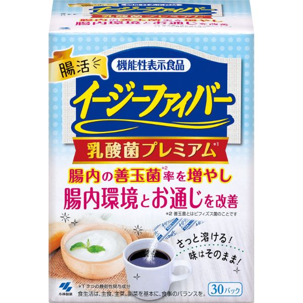 風邪対策の決定版！腸を元気にして免疫力アップ！【しん健堂　ラクトファイバーＢ】 イージーファイバー 乳酸菌プレミアム 30パック イージー