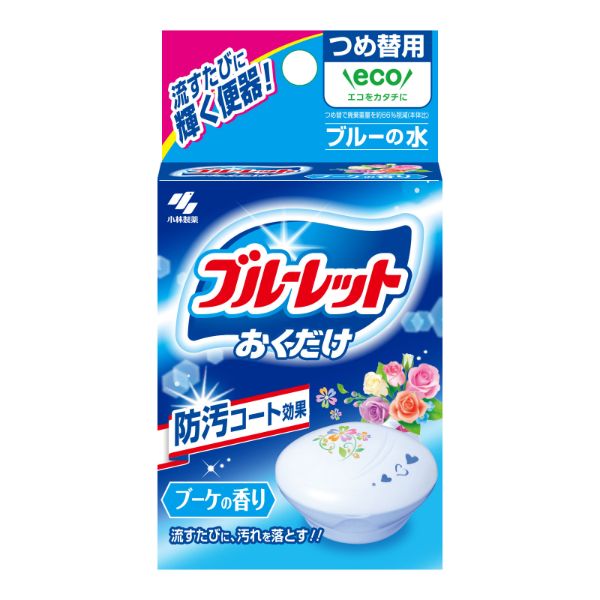 レッドブル185ml96本（4ケース）コロナに負けるな レッドブル185ml96本（4ケース）コロナに負けるな （小林製薬