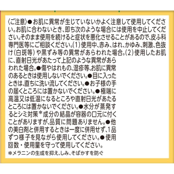 ケシミン リンクルケア プラス ジェル クリーム 50g ケシミン 小林製薬