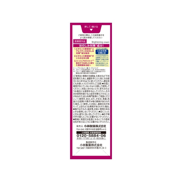 【新品未開封】DLIX まつ毛リフト用ケラチンビタミンCクリーム*12個 新品未開封】DLIX まつ毛リフト用ケラチンビタミンCクリーム*12