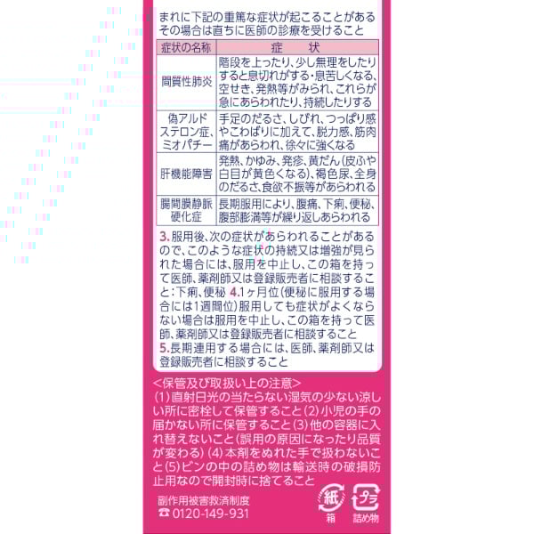 ．商品 スリクソン ZXi7 アイアン 6本セット（#5～9、PW)【N.S.PRO