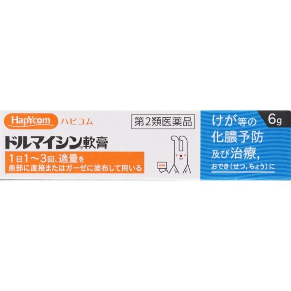 第2類医薬品) ハピコム ドルマイシン軟膏 6g ゼリア新薬工業