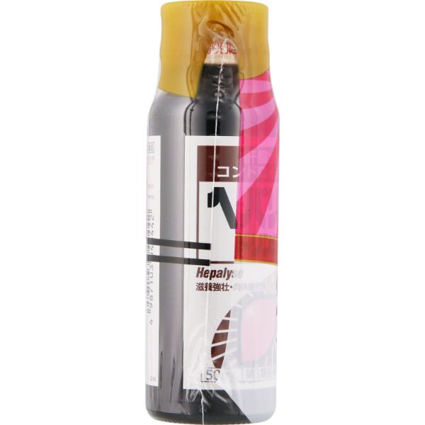 第3類医薬品) ヘパリーゼドリンクII 50ml ゼリア新薬工業