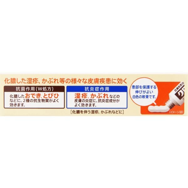 クロマイ‐P 軟膏 AS 6g クロマイ 第一三共ヘルスケア 【指定第2