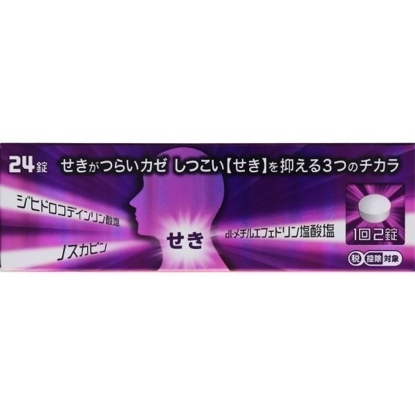 ルルアタックCX 12錠 第一三共ヘルスケア ○◇ 【指定第2類医薬品