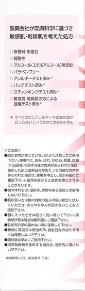 minonさん専用 MINON 第一三共ヘルスケア ミノン アミノモイスト もちもちふっくら艶