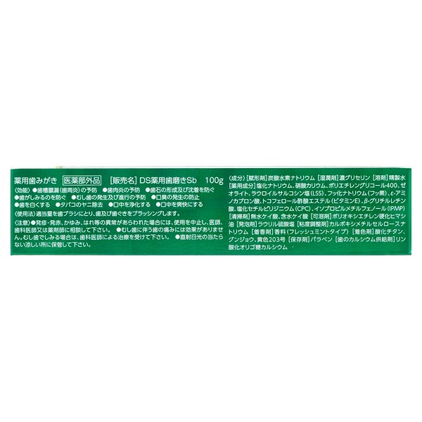 ☆新品未使用☆第一三共☆クリーンデンタル☆全種類☆14個セット☆ クリーンデンタル トータルケア | マツキヨココカラオンラインストア