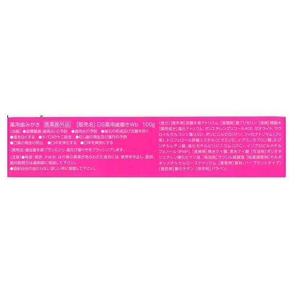 Dr. Dental デンタルケア 30g 4個セット Dr. Dental デンタルケア 30g 4個セット