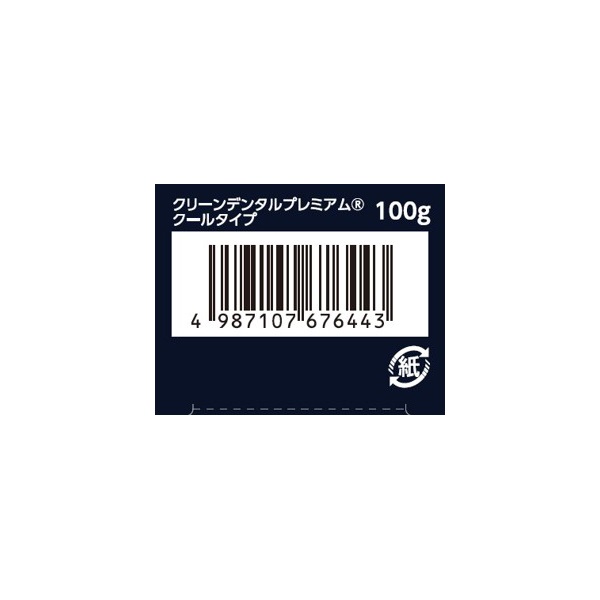 クリーンデンタル プレミアム 100g 第一三共ヘルスケア 【医薬部外品