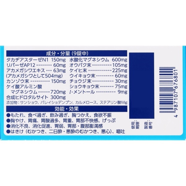 AEON Pronunciation Clinic 3枚組 AEON Pronunciation Clinic 3枚組 AEON Pronunciation Clinic 3