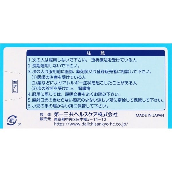 AEON Pronunciation Clinic DVD 3枚+テキストセット AEON