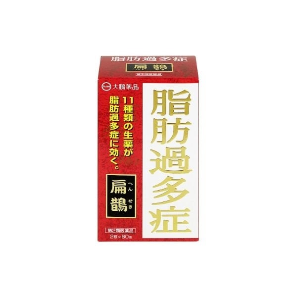 医心方 巻十 積聚・疝か・水腫篇 第2類医薬品)扁鵲 大鵬薬品 | イオンスタイルオンライン 衣料品