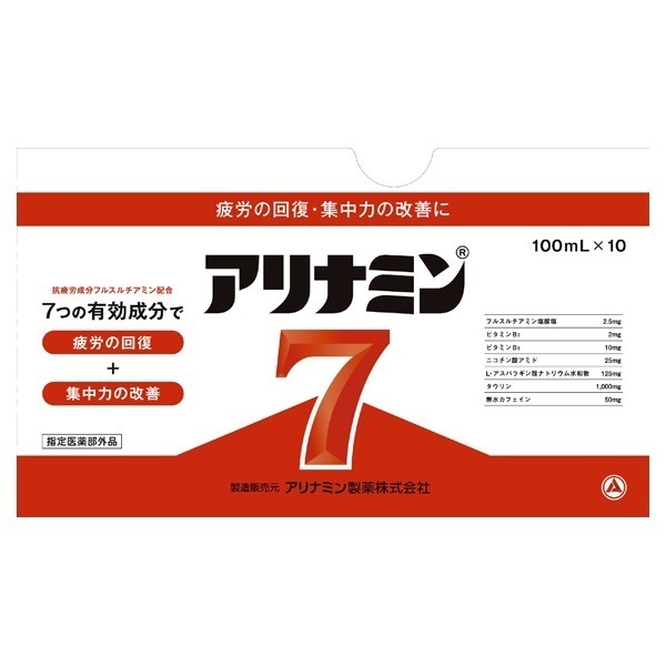 アリナミン7 100ml×10本 アリナミン製薬 【指定医薬部外品】 | イオン