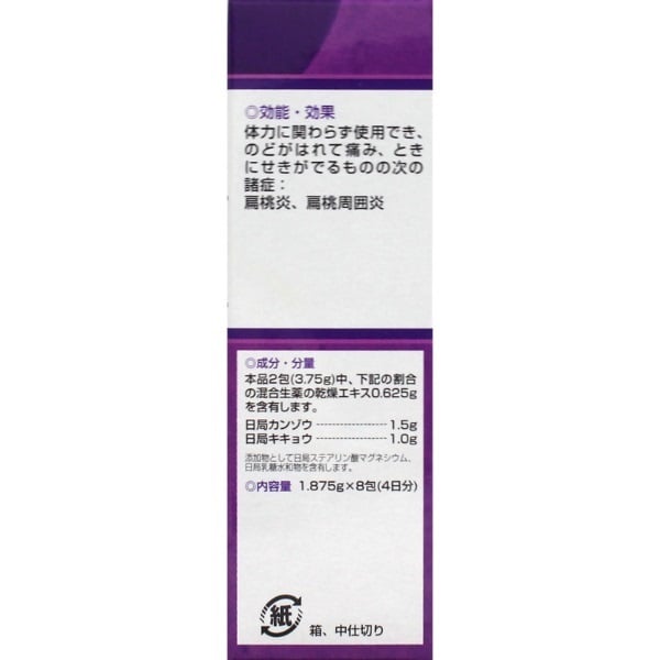 桔梗様 LO】豪天砲 厳顔・桔梗【C】LO-2428Lycee Overture - 通販は