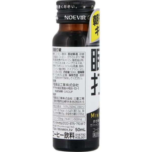 激強打破 50mL×10本入　 2箱 Amazon.co.jp: 常盤 強強打破 50ml×10本 : 食品・飲料・お酒
