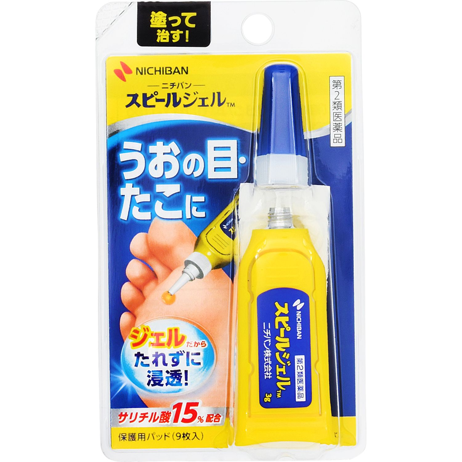 うちゃこ様⭐︎ピュアルピシェル２個セット スピールジェル 3g スピールシリーズ ニチバン 【第2類医薬品