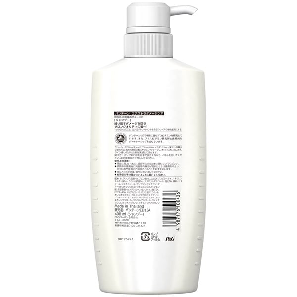 パンテーン エクストラダメージケア シャンプー ポンプ 400ml