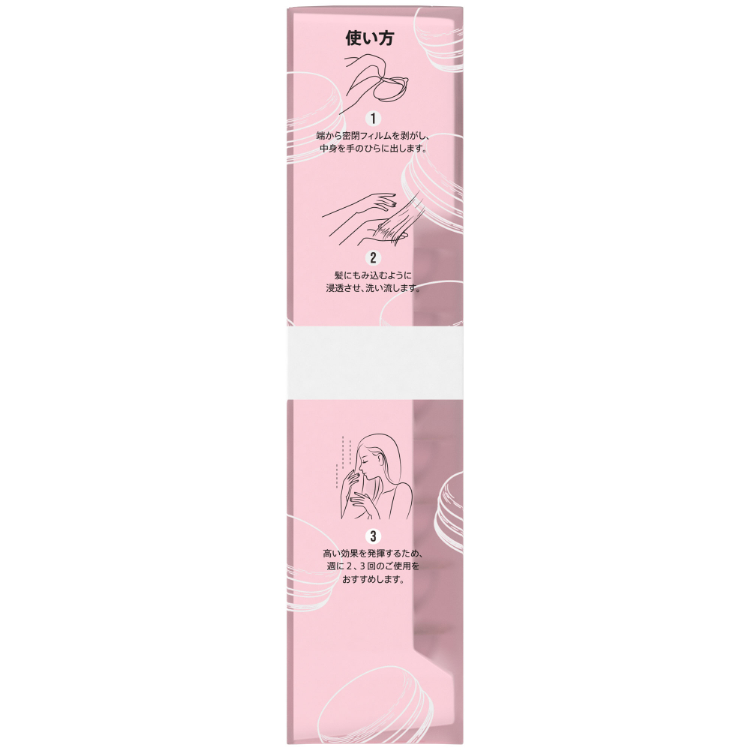 パンテーン マカロン ヘアマスク 12ml×8 PANTENE P&G | イオンスタイル