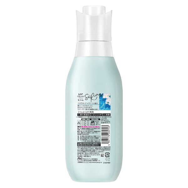 Jiyong　リセットセラム4点 リセット セラム 柔軟剤 / レノア(柔軟剤, 日用品・雑貨)の通販