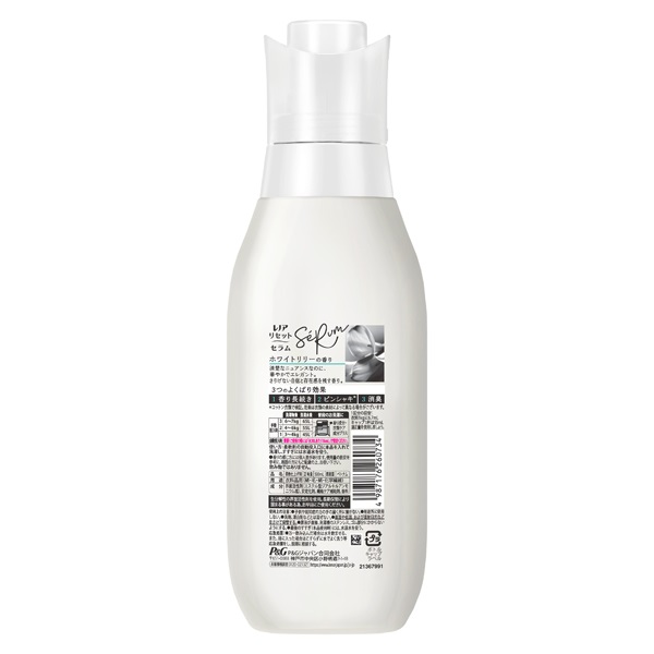 レノア リセット セラム 本体 500ml P&G | イオンスタイルオンライン