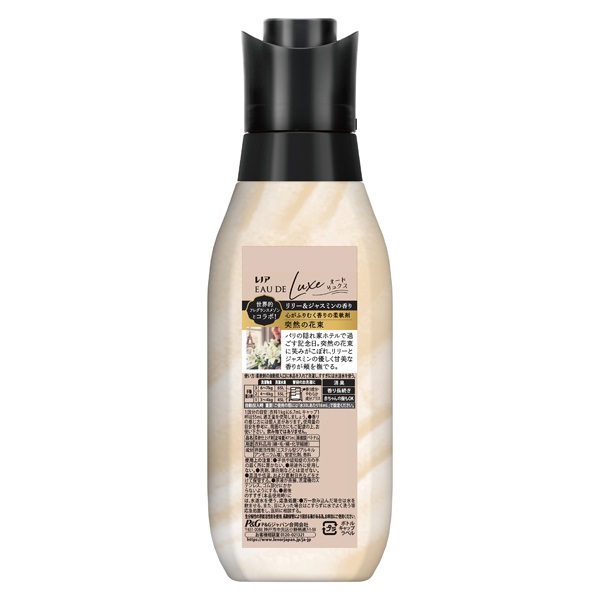 レノア オードリュクス 本体 475ml P&G | イオンスタイルオンライン
