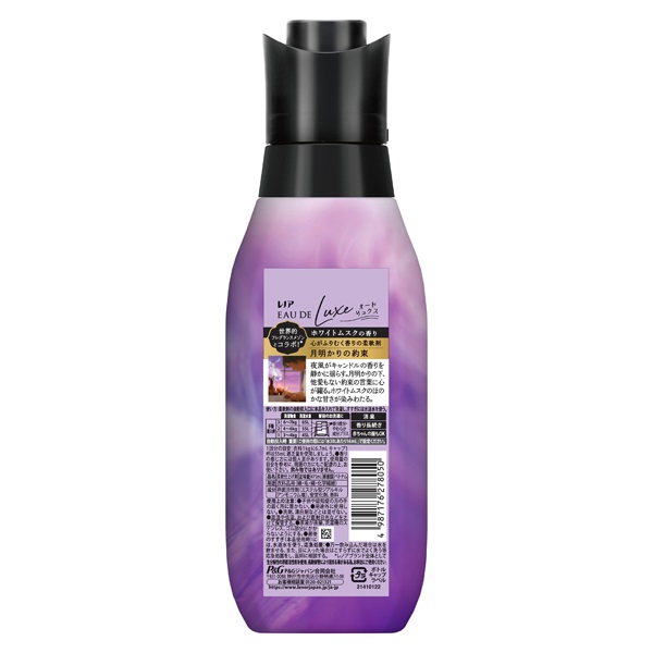 レノア　オードリュクス プレミアム　2.5倍　1010ml 9袋セット レノア オードリュクス プレミアム 2.5倍 1010ml 9袋セット 【公式通販】