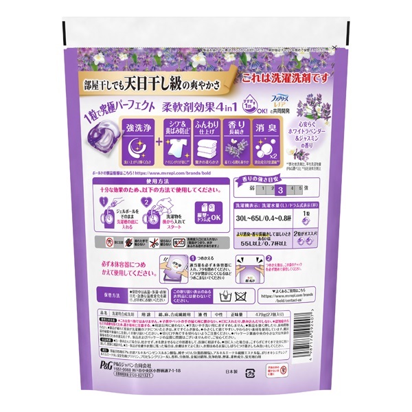 ボールド ジェルボール 4D つめかえ用 ハイパージャンボサイズ Bold
