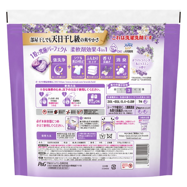 ボールド ジェルボール 4D つめかえ用 メガジャンボサイズ Bold P&G